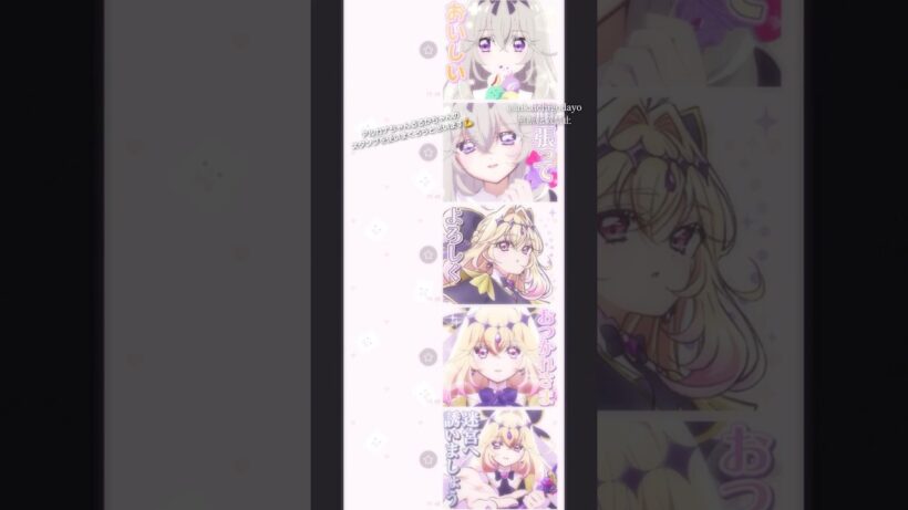 LINEスタンプ使いまくる‼︎#たんプリ #名探偵プリキュア #プリキュア #precure #キュアアルカナ #手元動画