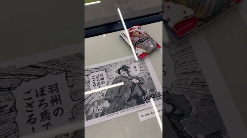 【激熱コラボ】「羽州ぼろ鳶組」の世界が目の前に！消防博物館の企画展が凄すぎた。 Borotobi Exhibit: Fire Museum 6F.