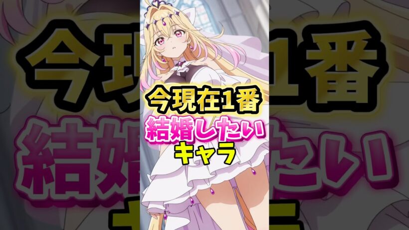 【名探偵プリキュア】キュアアルカナシャドウは今1番結婚したいキャラ　#名探偵プリキュア #キュアアルカナシャドウ