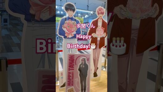 #多聞くん今どっち ストア/花とゆめ#付録 #開封 #開封動画 #unboxing #vlog #anime #アニメ #shorts #otaku #オタク #オタ活 #推し活 #グッズ