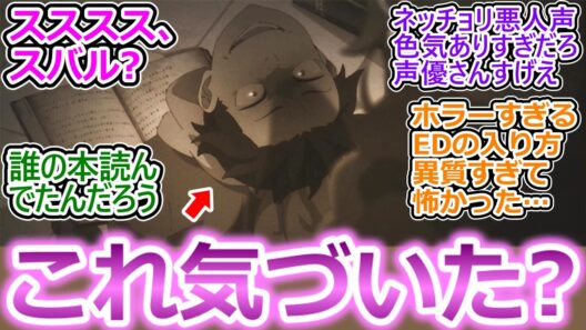 メィリィの過去と衝撃の死の真相!!【リゼロ 76話 反応集】犯人はスバルだけどスバルじゃない!? お前は誰だ!?【Reゼロから始める異世界生活/4期/実況/感想まとめ】