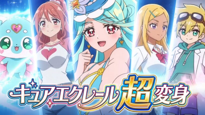 【謎の候補】キュアエクレール超変身! | 名探偵プリキュア！Who is Cure Eclair!? キュアエクレールの正体は誰!?