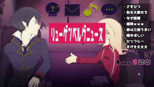アルネの事件簿 ラジオひっつじー プレイ動画#2