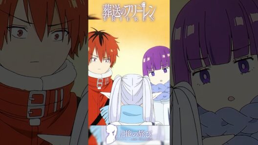 フリーレン誤算！現金すぎる弟子たち #葬送のフリーレン #frieren  #アニメ  #名シーン #ai超解像
