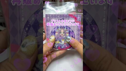 【名探偵プリキュア】プリストのキラキラ缶バッジ✨ #shorts