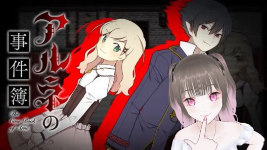 【アルネの事件簿】吸血鬼⁉探偵⁉【個人VTuber/来栖せいあ】