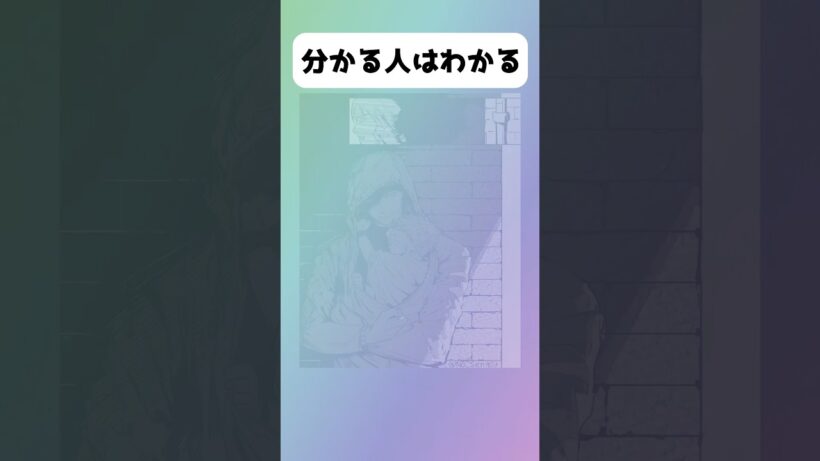【呪術廻戦】分かる人はわかる#アニメ #漫画 #shorts
