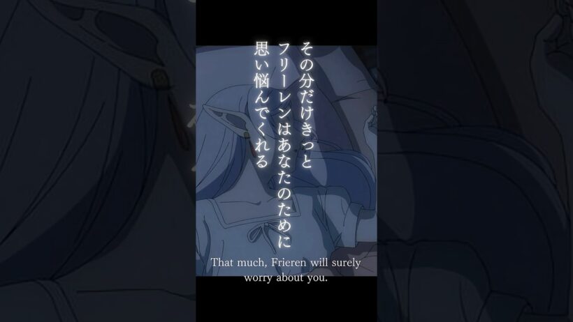 葬送のフリーレン ハイター名言｜Frieren Beyond Journey's End Heiter Quotes