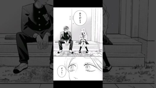 正反対な君と僕タイラズマ（平と東）卒業