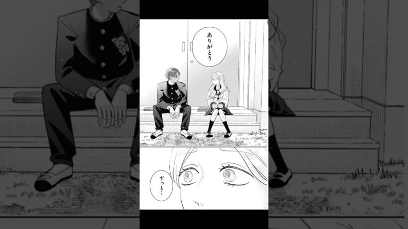 正反対な君と僕タイラズマ（平と東）卒業