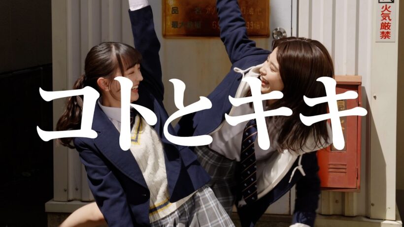 【予告】「超宇宙刑事ギャバン インフィニティ」第19話