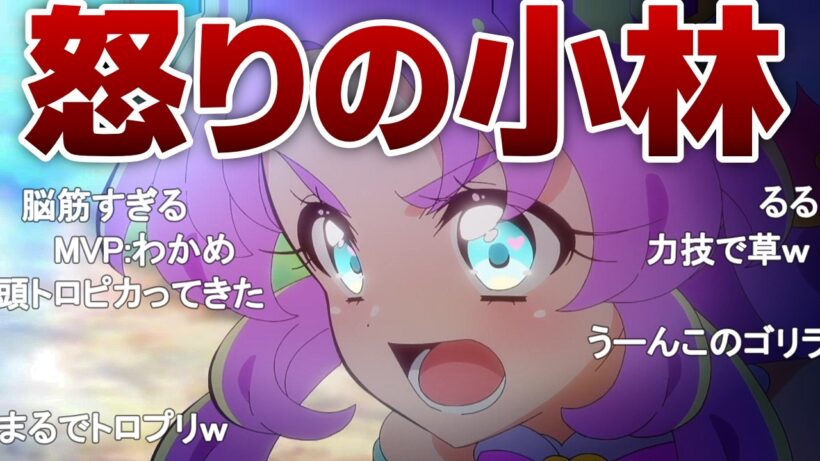 【名探偵プリキュア20話】トロプリみたいな戦闘にツッコミが止まらない実況民の反応！