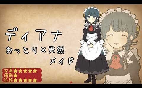 【アルネの事件簿 teil１ / Part１】お嬢様の推しは吸血鬼！？永い眠りから覚めた彼は果たして─── #声あて実況 【魔法少女・僕】