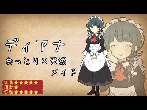 【アルネの事件簿 teil１ / Part１】お嬢様の推しは吸血鬼！？永い眠りから覚めた彼は果たして─── #声あて実況 【魔法少女・僕】