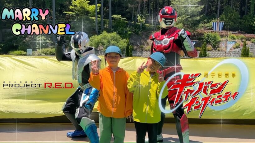 超宇宙刑事ギャバン インフィニティショー