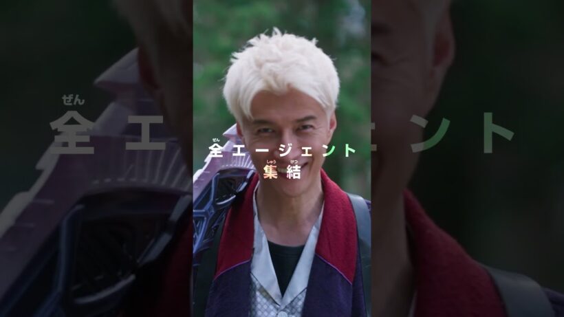 【本予告】映画『仮面ライダーゼッツ さよならのミッション』映画『超宇宙刑事ギャバン インフィニティ 太陽が泣いた日』
