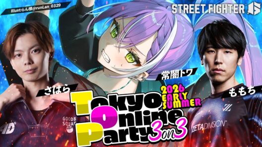 【 STREET FIGHTER 6 】Tokyo Online Party 2026 EARLY SUMMER w/ももち、さはら【常闇トワ/ホロライブ】