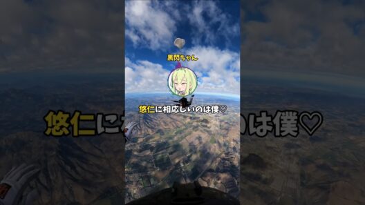 東堂「逕庭拳は特級には通じないぞ」黒閃「マスターに相応しいのは僕だよ」【呪術廻戦】