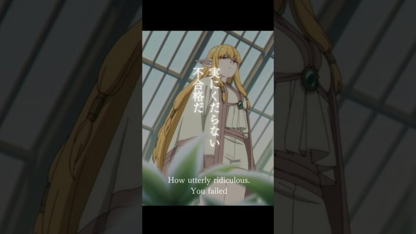 葬送のフリーレン フリーレン名言｜Frieren Beyond Journey's End Frieren Quotes