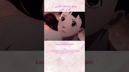 Love Through A Prism #lovethroughaprism   #اكسبلور #انمي #anime #اوتاكو #animation #لايك #otaku