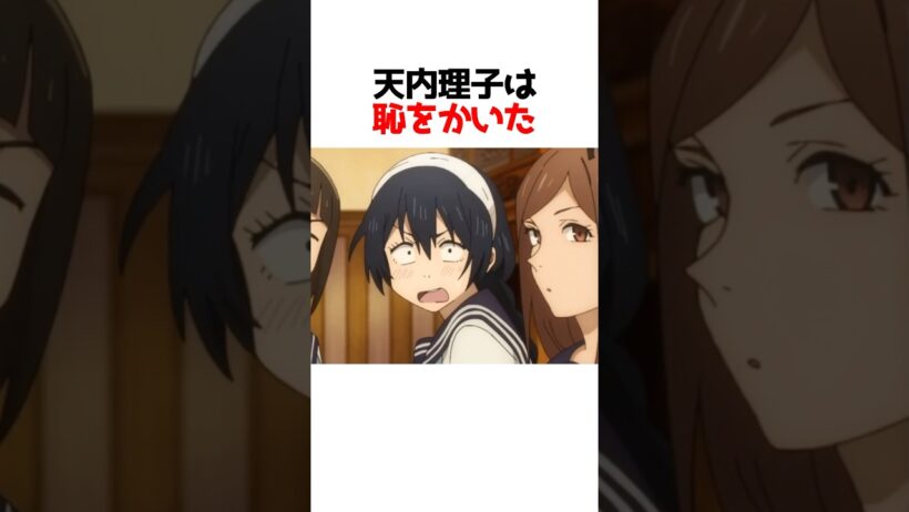 天内理子が五条悟と付き合ってると思われたwww#呪術廻戦 #アニメ #shorts