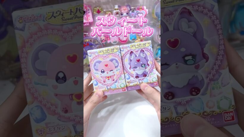 名探偵プリキュア！スウィートパールドール💎✨#precure #名探偵プリキュア #プリキュア #推し #推し活