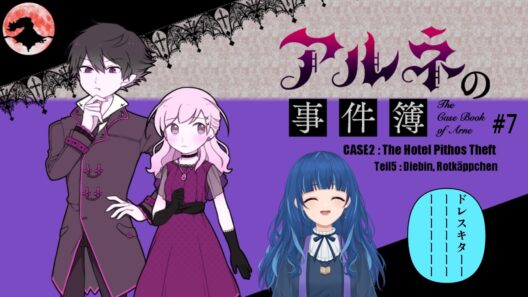 【アルネの事件簿#7】新章突入だぞ！！！★奏雪村※ネタバレあり