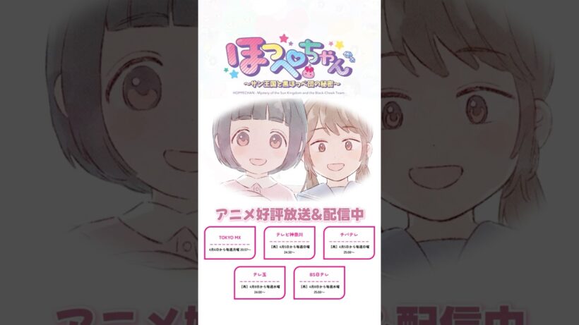 歩々ちゃんとの出会い(アニメ11話より)