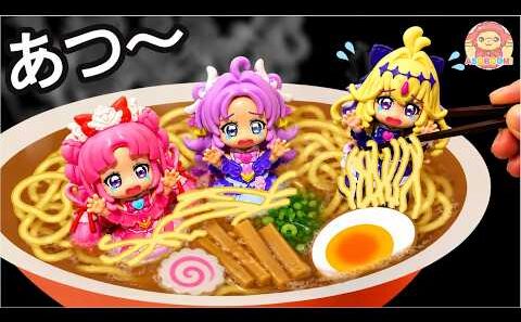 【プリキュア🍜ラーメン】プリキュアたちがラーメンにとじこめられちゃった！！キュアアンサー＆キュアミスティック＆キュアアルカナ・シャドウをすくいだそう🍜名探偵プリキュア
