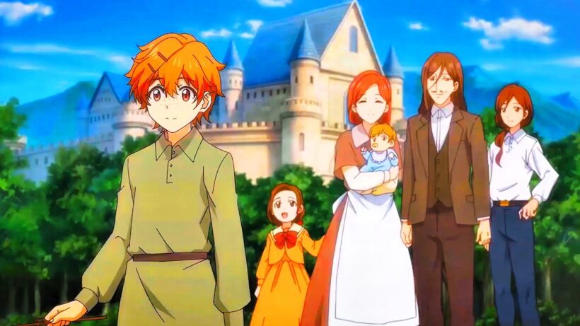 アニメ: 盲目の少年が世界最強のS級魔術師になる
