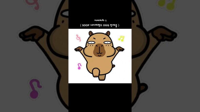하이스쿨 기면조 ハイスクール奇面組 #하이스쿨기면조 #ハイスクール奇面組 #soop #챌린지 #이모티콘