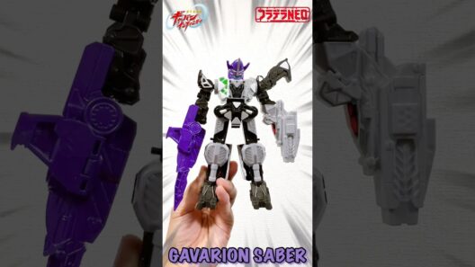 【超宇宙刑事ギャバン インフィニティ】プラデラNEO コスモギャバリオン❎ギャバリオンセイバー➡️コスモギャバリオン10Qが完成！　#shorts