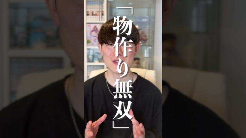 【領地防衛】ちょっとだけネタバレを入れたアニメ紹介 #ちょいバレ #お気楽領主の楽しい領地防衛 #shorts