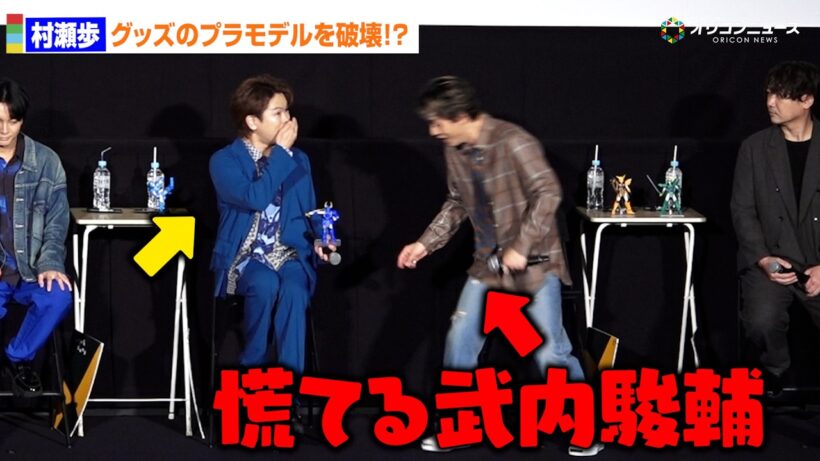 村瀬歩、グッズのプラモデルを破壊!?武内駿輔が慌ててフォロー　「鎧真伝サムライトルーパー」第2クール先行上映会