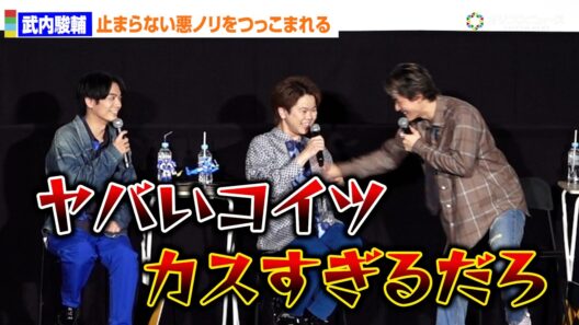 武内駿輔の止まらない悪ノリに榎木淳弥＆村瀬歩がキツいツッコミ！　「鎧真伝サムライトルーパー」第2クール先行上映会