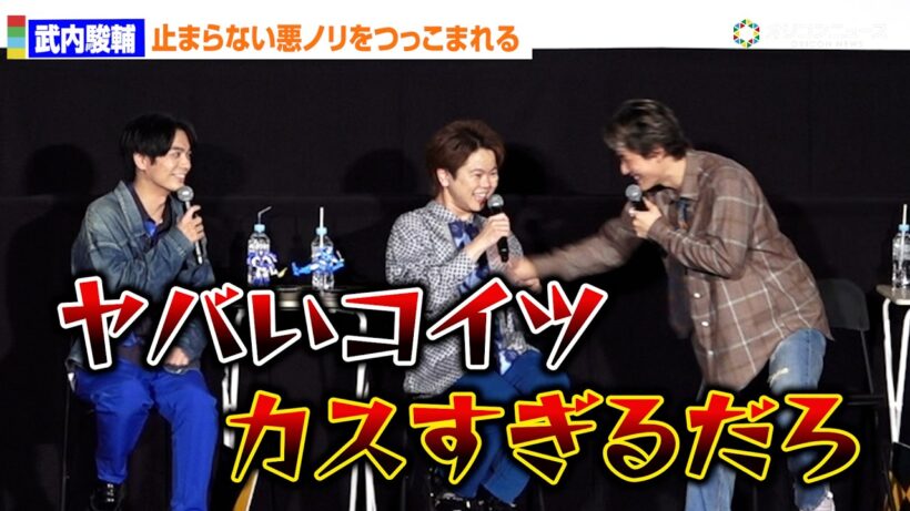 武内駿輔の止まらない悪ノリに榎木淳弥＆村瀬歩がキツいツッコミ！　「鎧真伝サムライトルーパー」第2クール先行上映会