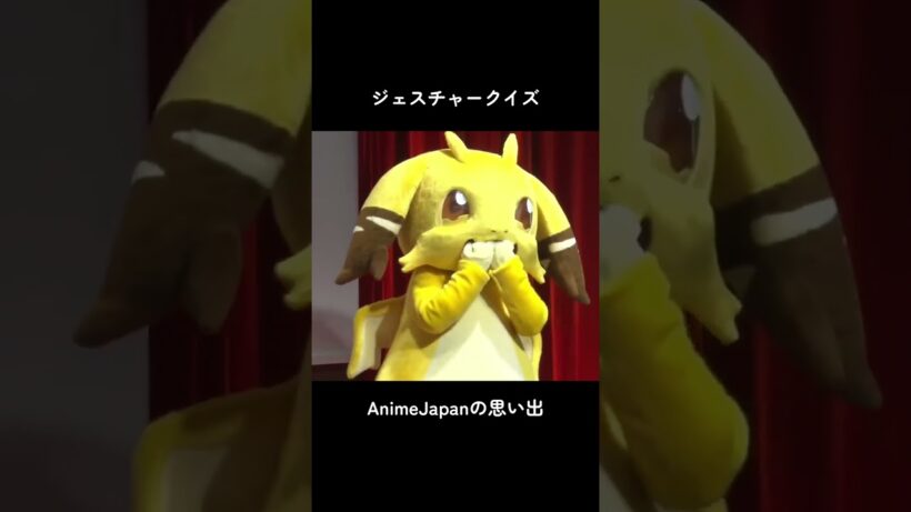 早いものでAnimeJapan2026からもうすぐ3カ月…なんのジェスチャーか覚えていますか❔#イルシアくん #ドラたま#ドラたま #イルシアくん #shorts