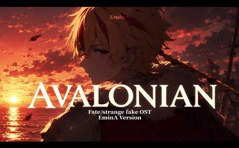 Fate/strange fake OST | "AVALONIAN" – SawanoHiroyuki[nZk]: Mito (Cover by EminA)