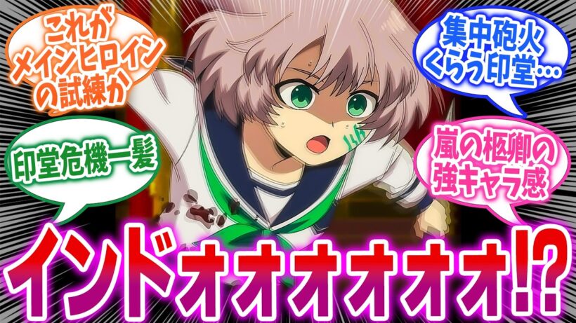ヤバすぎる攻撃が雪音ちゃんに！【勇者のクズ】第22話！ヤシロは守りきれるのか！？【勇者の理想】みんなの感想と考察まとめ【アニメ感想】【2026年春アニメ】
