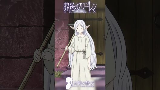 マジで？！借金多すぎて300年炭鉱で働く！？#葬送のフリーレン #frieren  #アニメ  #名シーン #ai超解像