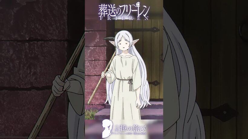 マジで？！借金多すぎて300年炭鉱で働く！？#葬送のフリーレン #frieren  #アニメ  #名シーン #ai超解像