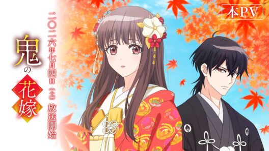 TVアニメ『鬼の花嫁』本PV | 2026年7月4日(土)24:30～放送開始