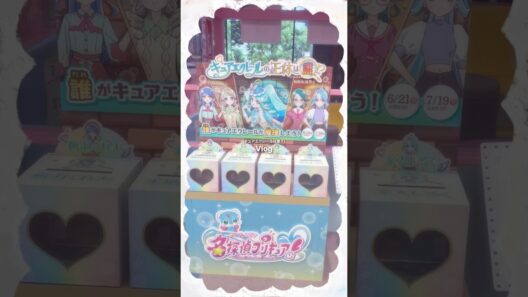 みんなは誰がエクレールだと思う？#たんプリ #名探偵プリキュア #プリキュア #キュアアルカナ #キュアエクレール #開封 #開封動画 #手元動画