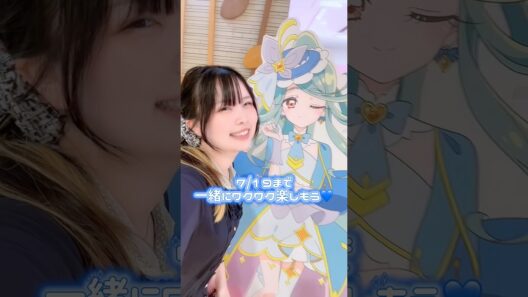 キュアエクレールの正体は誰！？さっそく投票してきたよ🦋💙🩵💚#precure #プリキュア #名探偵プリキュア #推し #推し活