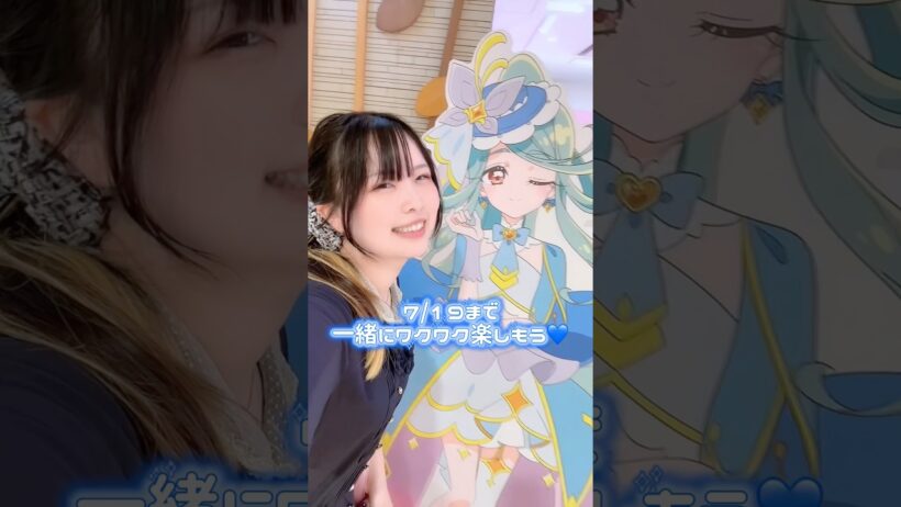 キュアエクレールの正体は誰！？さっそく投票してきたよ🦋💙🩵💚#precure #プリキュア #名探偵プリキュア #推し #推し活