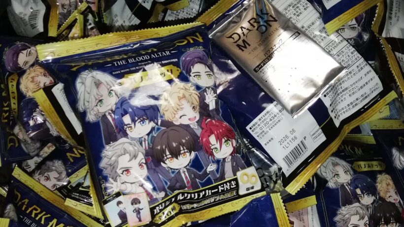 開封雑談配信「ドンキで買ったお菓子のトレカ開封」ダークムーン　the blood altar　コンプしました
