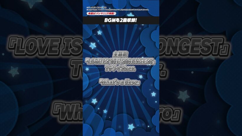 【#超宇宙刑事ギャバン インフィニティ】セリフ、BGM収録! 「ギャバリオンブレード MEMORIAL EDITION」【バンダイ 公式】#Shorts #バンダイ #バンマニ