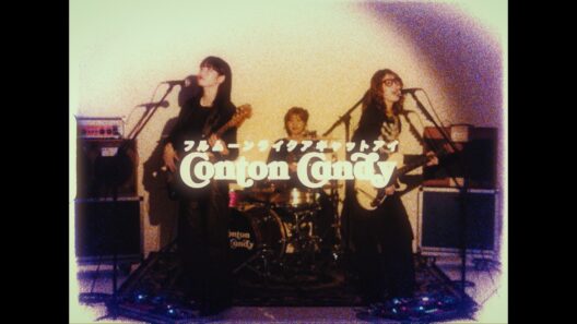 Conton Candy – フルムーンライクアキャットアイ [Short Official Video]