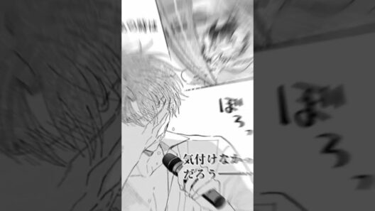 このシーン...推し愛めっちゃ伝わるよね　#多聞くん今どっち