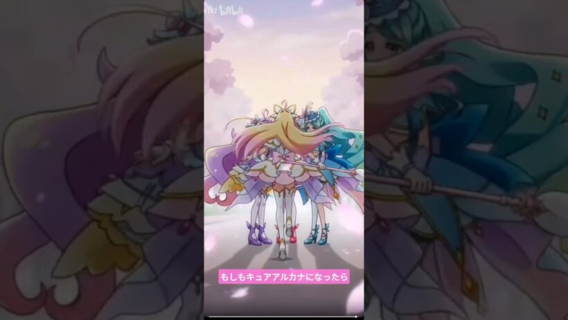 キュアアルカナになったら#名探偵プリキュア#ai #アニメ キュアアルカナシャドウ変身比較#たんプリ